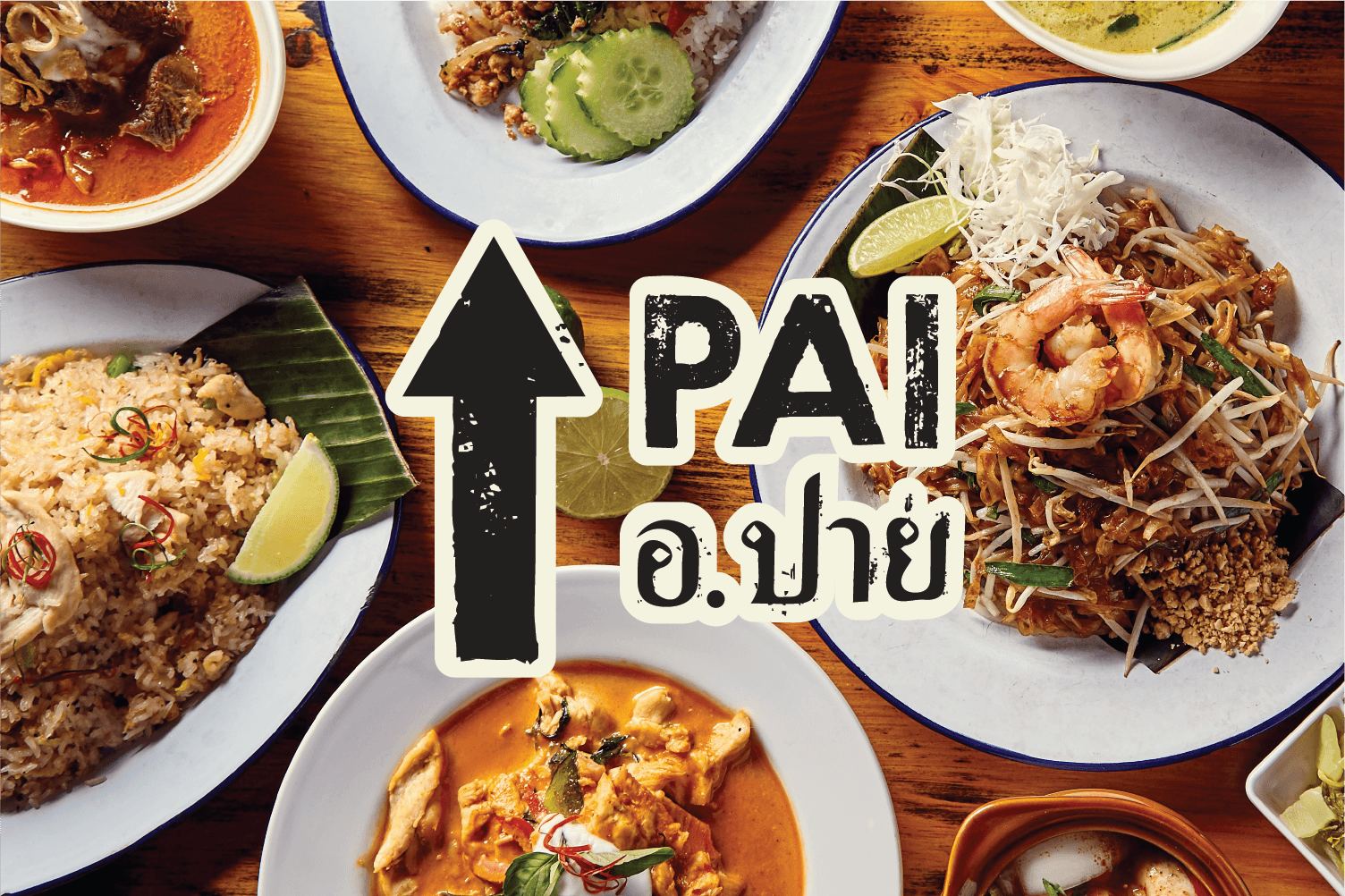PAI